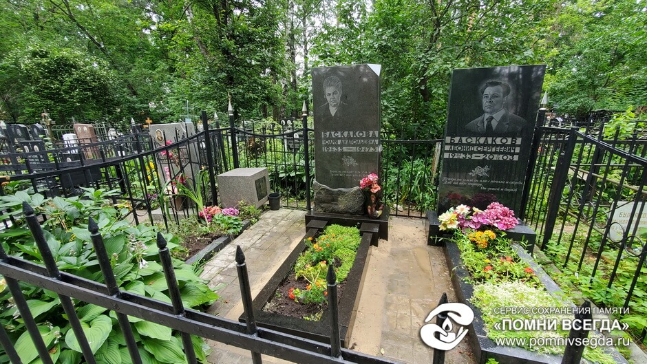 После работы